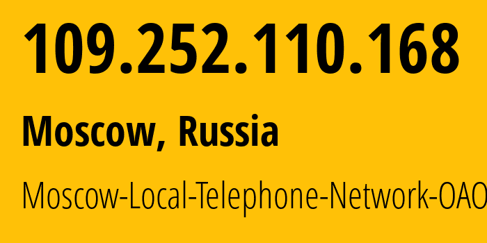 IP address 109.252.110.168 (Moscow, Moscow, Russia) get location, coordinates on map, ISP provider AS25513 Moscow-Local-Telephone-Network-OAO-MGTS // who is provider of ip address 109.252.110.168, whose IP address