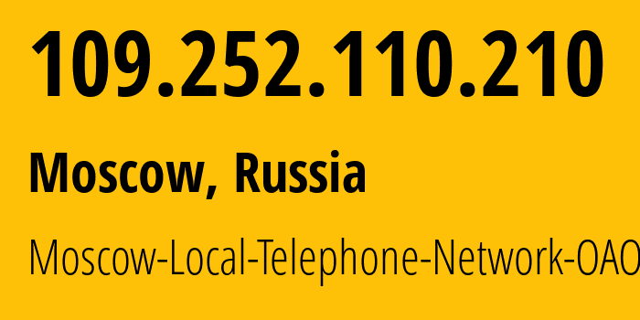 IP address 109.252.110.210 (Moscow, Moscow, Russia) get location, coordinates on map, ISP provider AS25513 Moscow-Local-Telephone-Network-OAO-MGTS // who is provider of ip address 109.252.110.210, whose IP address