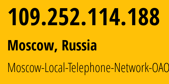 IP address 109.252.114.188 (Moscow, Moscow, Russia) get location, coordinates on map, ISP provider AS25513 Moscow-Local-Telephone-Network-OAO-MGTS // who is provider of ip address 109.252.114.188, whose IP address