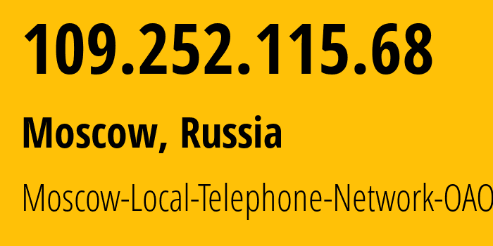 IP address 109.252.115.68 (Moscow, Moscow, Russia) get location, coordinates on map, ISP provider AS25513 Moscow-Local-Telephone-Network-OAO-MGTS // who is provider of ip address 109.252.115.68, whose IP address