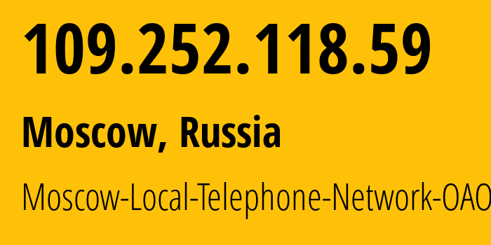 IP-адрес 109.252.118.59 (Москва, Москва, Россия) определить местоположение, координаты на карте, ISP провайдер AS25513 Moscow-Local-Telephone-Network-OAO-MGTS // кто провайдер айпи-адреса 109.252.118.59