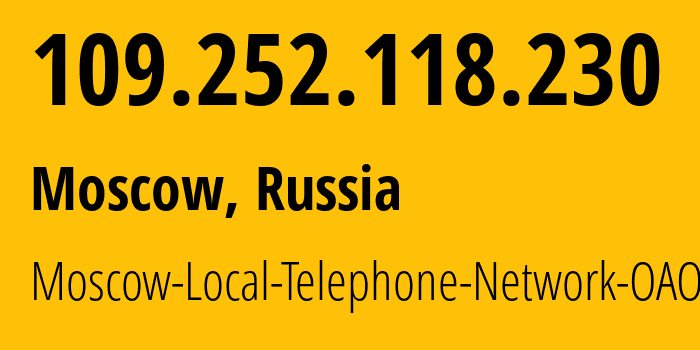 IP-адрес 109.252.118.230 (Москва, Москва, Россия) определить местоположение, координаты на карте, ISP провайдер AS25513 Moscow-Local-Telephone-Network-OAO-MGTS // кто провайдер айпи-адреса 109.252.118.230