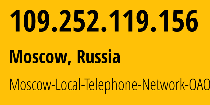 IP address 109.252.119.156 (Moscow, Moscow, Russia) get location, coordinates on map, ISP provider AS25513 Moscow-Local-Telephone-Network-OAO-MGTS // who is provider of ip address 109.252.119.156, whose IP address