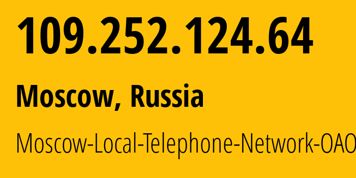 IP address 109.252.124.64 (Moscow, Moscow, Russia) get location, coordinates on map, ISP provider AS25513 Moscow-Local-Telephone-Network-OAO-MGTS // who is provider of ip address 109.252.124.64, whose IP address