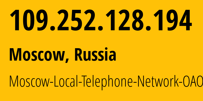 IP address 109.252.128.194 (Moscow, Moscow, Russia) get location, coordinates on map, ISP provider AS25513 Moscow-Local-Telephone-Network-OAO-MGTS // who is provider of ip address 109.252.128.194, whose IP address