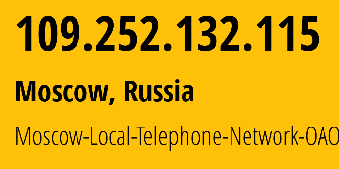 IP address 109.252.132.115 (Moscow, Moscow, Russia) get location, coordinates on map, ISP provider AS25513 Moscow-Local-Telephone-Network-OAO-MGTS // who is provider of ip address 109.252.132.115, whose IP address