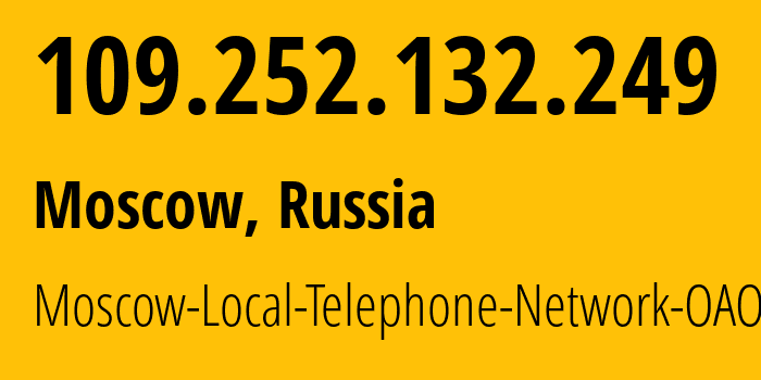 IP address 109.252.132.249 (Moscow, Moscow, Russia) get location, coordinates on map, ISP provider AS25513 Moscow-Local-Telephone-Network-OAO-MGTS // who is provider of ip address 109.252.132.249, whose IP address