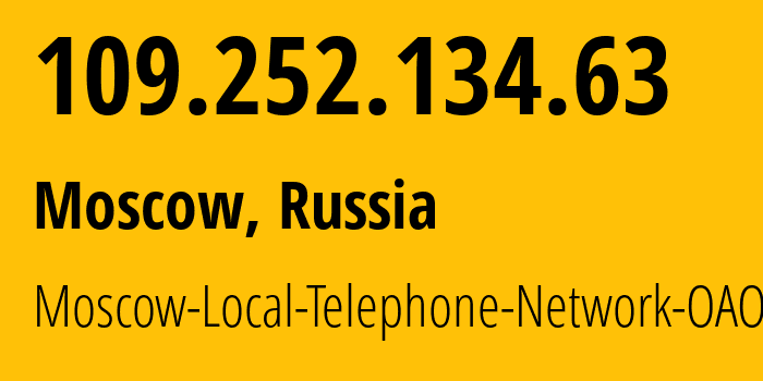 IP address 109.252.134.63 (Moscow, Moscow, Russia) get location, coordinates on map, ISP provider AS25513 Moscow-Local-Telephone-Network-OAO-MGTS // who is provider of ip address 109.252.134.63, whose IP address