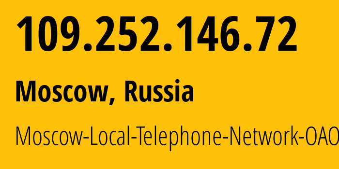 IP address 109.252.146.72 (Moscow, Moscow, Russia) get location, coordinates on map, ISP provider AS25513 Moscow-Local-Telephone-Network-OAO-MGTS // who is provider of ip address 109.252.146.72, whose IP address