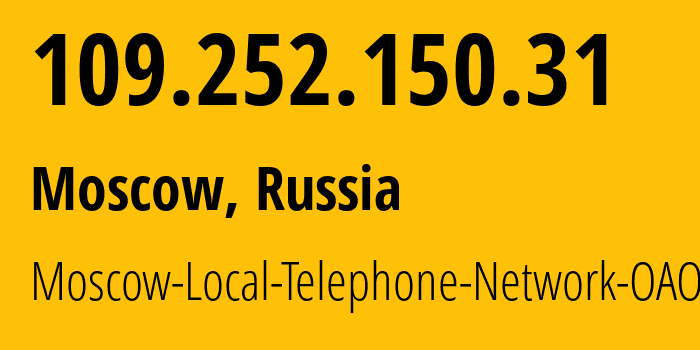 IP address 109.252.150.31 (Moscow, Moscow, Russia) get location, coordinates on map, ISP provider AS25513 Moscow-Local-Telephone-Network-OAO-MGTS // who is provider of ip address 109.252.150.31, whose IP address