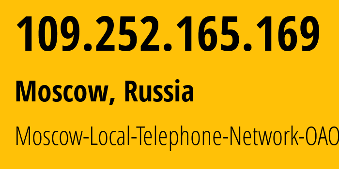 IP address 109.252.165.169 (Moscow, Moscow, Russia) get location, coordinates on map, ISP provider AS25513 Moscow-Local-Telephone-Network-OAO-MGTS // who is provider of ip address 109.252.165.169, whose IP address