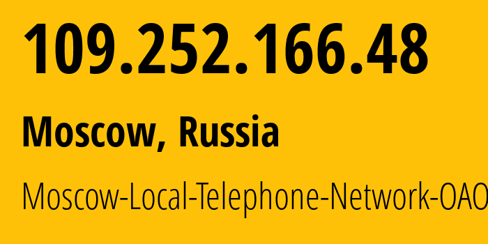 IP address 109.252.166.48 (Moscow, Moscow, Russia) get location, coordinates on map, ISP provider AS25513 Moscow-Local-Telephone-Network-OAO-MGTS // who is provider of ip address 109.252.166.48, whose IP address