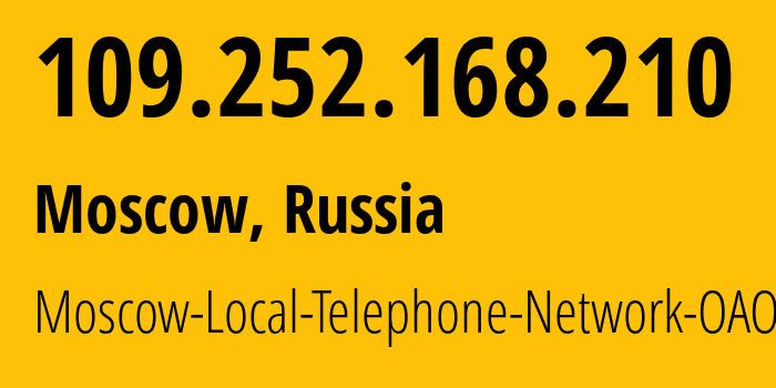 IP address 109.252.168.210 (Moscow, Moscow, Russia) get location, coordinates on map, ISP provider AS25513 Moscow-Local-Telephone-Network-OAO-MGTS // who is provider of ip address 109.252.168.210, whose IP address