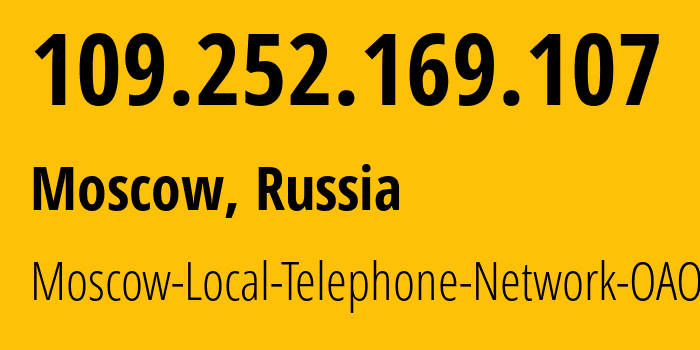 IP address 109.252.169.107 (Moscow, Moscow, Russia) get location, coordinates on map, ISP provider AS25513 Moscow-Local-Telephone-Network-OAO-MGTS // who is provider of ip address 109.252.169.107, whose IP address