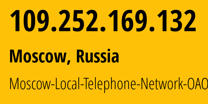 IP address 109.252.169.132 (Moscow, Moscow, Russia) get location, coordinates on map, ISP provider AS25513 Moscow-Local-Telephone-Network-OAO-MGTS // who is provider of ip address 109.252.169.132, whose IP address