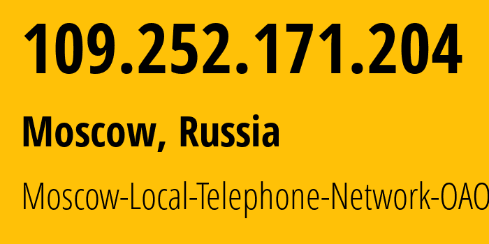 IP address 109.252.171.204 (Moscow, Moscow, Russia) get location, coordinates on map, ISP provider AS25513 Moscow-Local-Telephone-Network-OAO-MGTS // who is provider of ip address 109.252.171.204, whose IP address