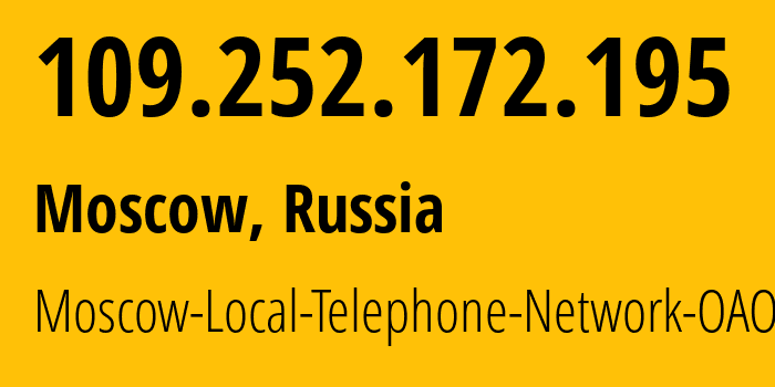 IP address 109.252.172.195 (Moscow, Moscow, Russia) get location, coordinates on map, ISP provider AS25513 Moscow-Local-Telephone-Network-OAO-MGTS // who is provider of ip address 109.252.172.195, whose IP address