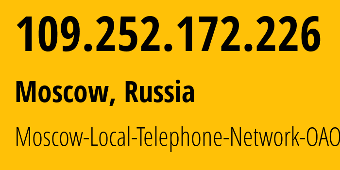 IP-адрес 109.252.172.226 (Москва, Москва, Россия) определить местоположение, координаты на карте, ISP провайдер AS25513 Moscow-Local-Telephone-Network-OAO-MGTS // кто провайдер айпи-адреса 109.252.172.226