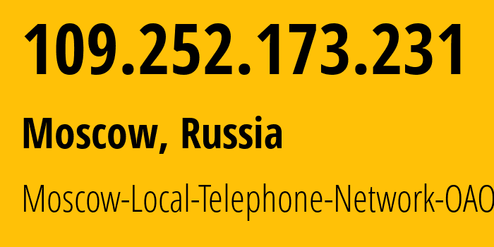 IP-адрес 109.252.173.231 (Москва, Москва, Россия) определить местоположение, координаты на карте, ISP провайдер AS25513 Moscow-Local-Telephone-Network-OAO-MGTS // кто провайдер айпи-адреса 109.252.173.231