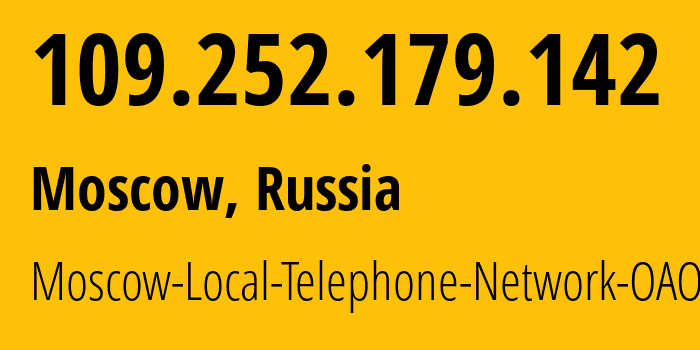 IP address 109.252.179.142 (Moscow, Moscow, Russia) get location, coordinates on map, ISP provider AS25513 Moscow-Local-Telephone-Network-OAO-MGTS // who is provider of ip address 109.252.179.142, whose IP address