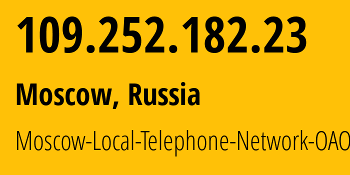 IP-адрес 109.252.182.23 (Москва, Москва, Россия) определить местоположение, координаты на карте, ISP провайдер AS25513 Moscow-Local-Telephone-Network-OAO-MGTS // кто провайдер айпи-адреса 109.252.182.23