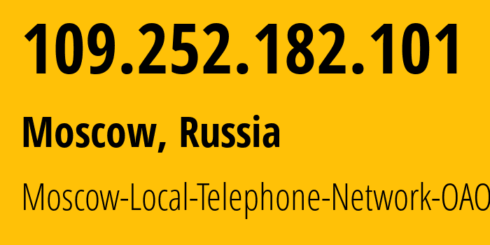 IP-адрес 109.252.182.101 (Москва, Москва, Россия) определить местоположение, координаты на карте, ISP провайдер AS25513 Moscow-Local-Telephone-Network-OAO-MGTS // кто провайдер айпи-адреса 109.252.182.101