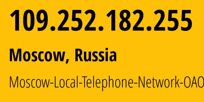 IP address 109.252.182.255 (Moscow, Moscow, Russia) get location, coordinates on map, ISP provider AS25513 Moscow-Local-Telephone-Network-OAO-MGTS // who is provider of ip address 109.252.182.255, whose IP address