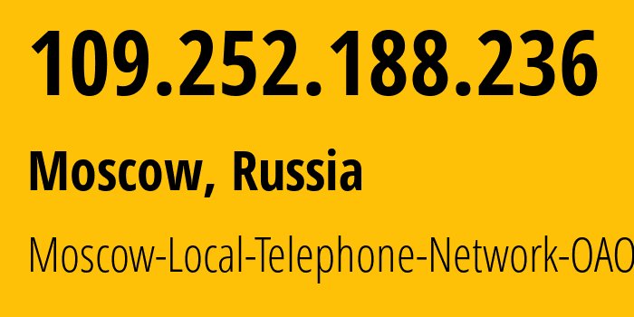 IP address 109.252.188.236 (Moscow, Moscow, Russia) get location, coordinates on map, ISP provider AS25513 Moscow-Local-Telephone-Network-OAO-MGTS // who is provider of ip address 109.252.188.236, whose IP address