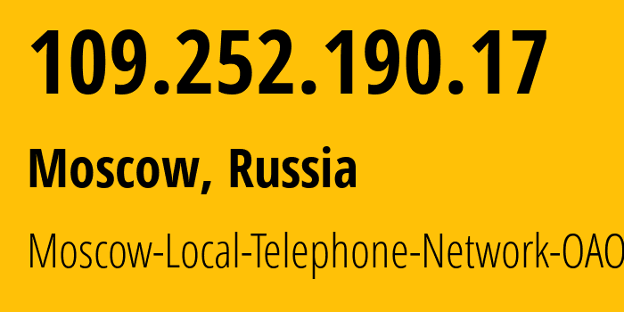 IP address 109.252.190.17 (Moscow, Moscow, Russia) get location, coordinates on map, ISP provider AS25513 Moscow-Local-Telephone-Network-OAO-MGTS // who is provider of ip address 109.252.190.17, whose IP address