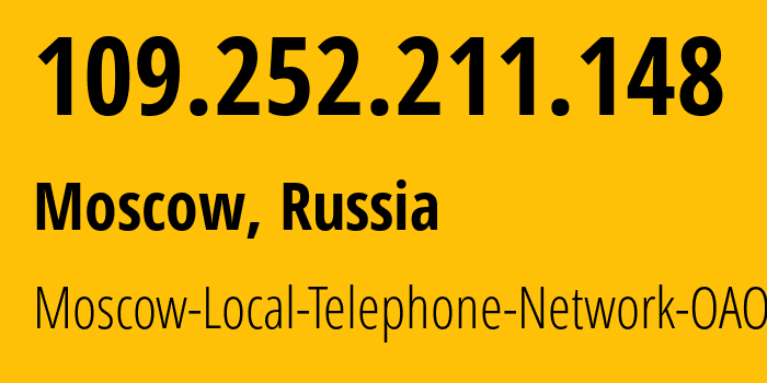 IP address 109.252.211.148 (Moscow, Moscow, Russia) get location, coordinates on map, ISP provider AS25513 Moscow-Local-Telephone-Network-OAO-MGTS // who is provider of ip address 109.252.211.148, whose IP address