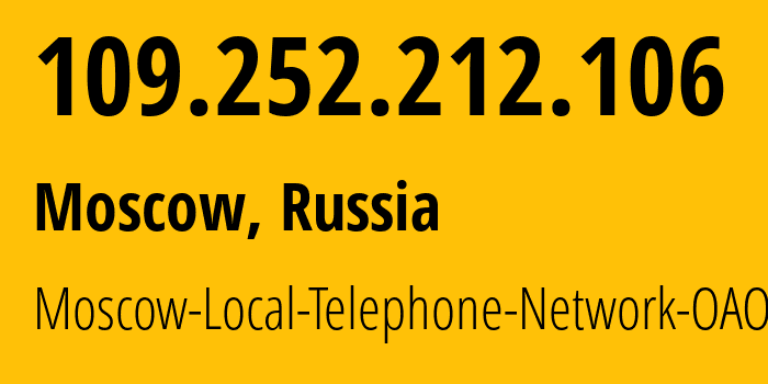 IP address 109.252.212.106 (Moscow, Moscow, Russia) get location, coordinates on map, ISP provider AS25513 Moscow-Local-Telephone-Network-OAO-MGTS // who is provider of ip address 109.252.212.106, whose IP address