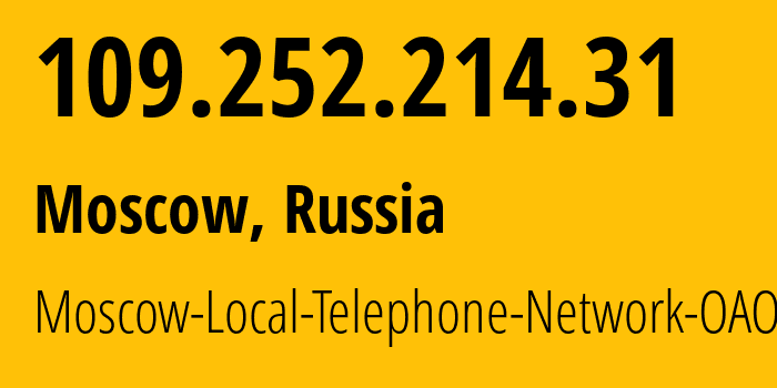 IP address 109.252.214.31 (Moscow, Moscow, Russia) get location, coordinates on map, ISP provider AS25513 Moscow-Local-Telephone-Network-OAO-MGTS // who is provider of ip address 109.252.214.31, whose IP address