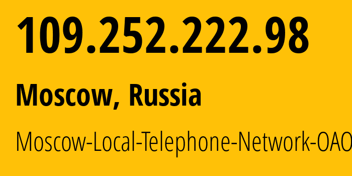 IP address 109.252.222.98 (Moscow, Moscow, Russia) get location, coordinates on map, ISP provider AS25513 Moscow-Local-Telephone-Network-OAO-MGTS // who is provider of ip address 109.252.222.98, whose IP address