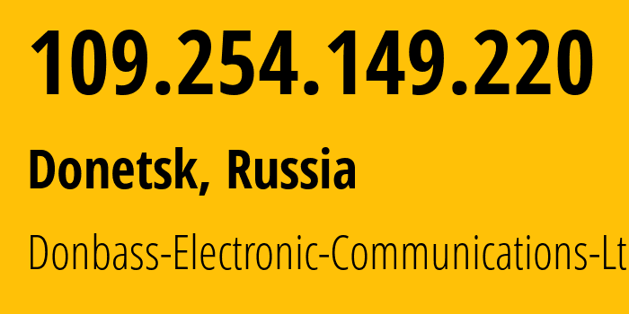 IP-адрес 109.254.149.220 (Донецк, Донецкая Народная Республика, Россия) определить местоположение, координаты на карте, ISP провайдер AS20590 Donbass-Electronic-Communications-Ltd. // кто провайдер айпи-адреса 109.254.149.220