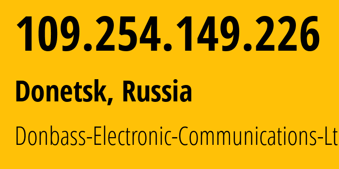 IP-адрес 109.254.149.226 (Донецк, Донецкая Народная Республика, Россия) определить местоположение, координаты на карте, ISP провайдер AS20590 Donbass-Electronic-Communications-Ltd. // кто провайдер айпи-адреса 109.254.149.226