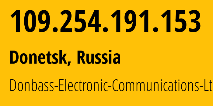 IP-адрес 109.254.191.153 (Донецк, Донецкая Народная Республика, Россия) определить местоположение, координаты на карте, ISP провайдер AS20590 Donbass-Electronic-Communications-Ltd. // кто провайдер айпи-адреса 109.254.191.153