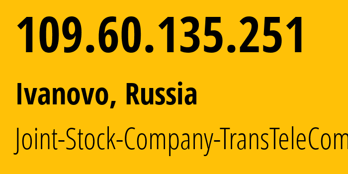 IP-адрес 109.60.135.251 (Иваново, Ивановская Область, Россия) определить местоположение, координаты на карте, ISP провайдер AS47241 Joint-Stock-Company-TransTeleCom // кто провайдер айпи-адреса 109.60.135.251