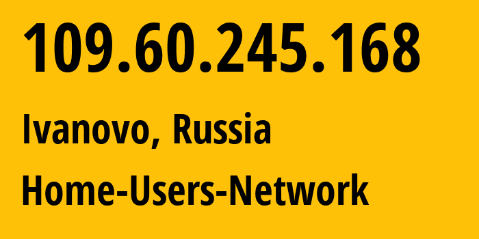 IP-адрес 109.60.245.168 (Иваново, Ивановская Область, Россия) определить местоположение, координаты на карте, ISP провайдер AS47241 Home-Users-Network // кто провайдер айпи-адреса 109.60.245.168