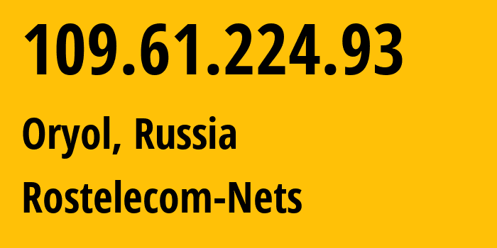 IP-адрес 109.61.224.93 (Орёл, Орловская Область, Россия) определить местоположение, координаты на карте, ISP провайдер AS12389 Rostelecom-Nets // кто провайдер айпи-адреса 109.61.224.93