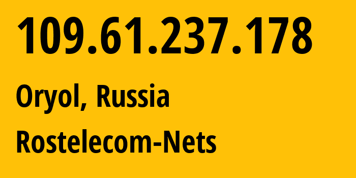 IP-адрес 109.61.237.178 (Орёл, Орловская Область, Россия) определить местоположение, координаты на карте, ISP провайдер AS12389 Rostelecom-Nets // кто провайдер айпи-адреса 109.61.237.178