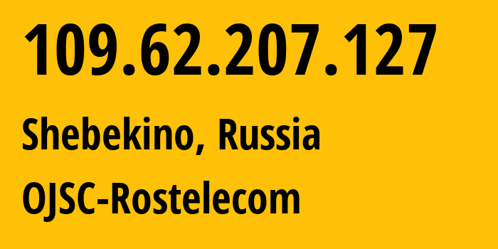 IP-адрес 109.62.207.127 (Шебекино, Белгородская Область, Россия) определить местоположение, координаты на карте, ISP провайдер AS12389 OJSC-Rostelecom // кто провайдер айпи-адреса 109.62.207.127