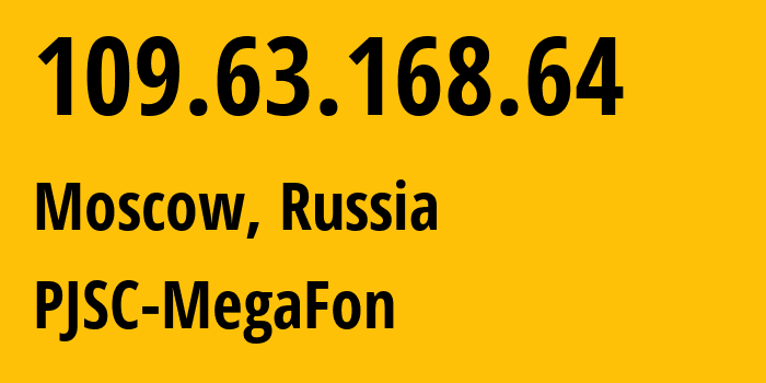 IP-адрес 109.63.168.64 (Москва, Москва, Россия) определить местоположение, координаты на карте, ISP провайдер AS12714 PJSC-MegaFon // кто провайдер айпи-адреса 109.63.168.64