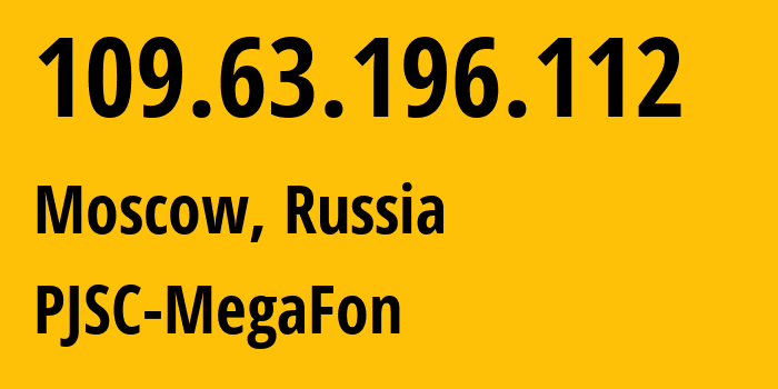 IP address 109.63.196.112 (Moscow, Moscow, Russia) get location, coordinates on map, ISP provider AS12714 PJSC-MegaFon // who is provider of ip address 109.63.196.112, whose IP address