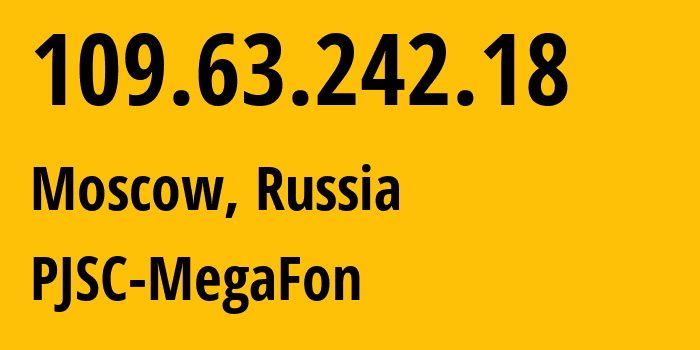 IP-адрес 109.63.242.18 (Москва, Москва, Россия) определить местоположение, координаты на карте, ISP провайдер AS12714 PJSC-MegaFon // кто провайдер айпи-адреса 109.63.242.18