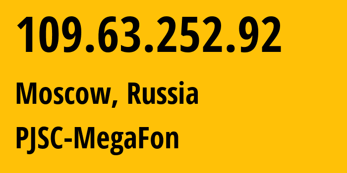 IP-адрес 109.63.252.92 (Москва, Москва, Россия) определить местоположение, координаты на карте, ISP провайдер AS12714 PJSC-MegaFon // кто провайдер айпи-адреса 109.63.252.92