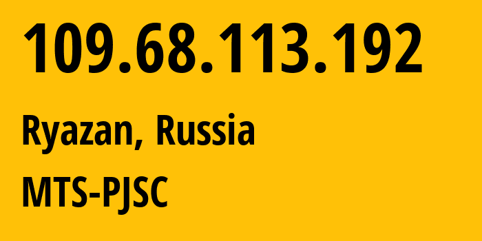 IP address 109.68.113.192 (Ryazan, Ryazan Oblast, Russia) get location, coordinates on map, ISP provider AS44895 MTS-PJSC // who is provider of ip address 109.68.113.192, whose IP address