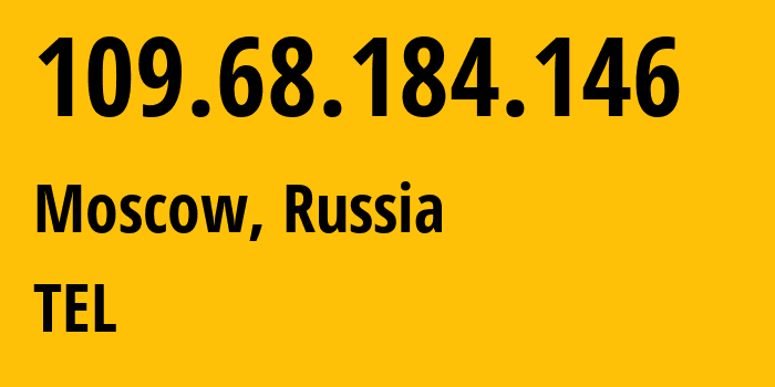 IP-адрес 109.68.184.146 (Москва, Москва, Россия) определить местоположение, координаты на карте, ISP провайдер AS31430 TEL // кто провайдер айпи-адреса 109.68.184.146