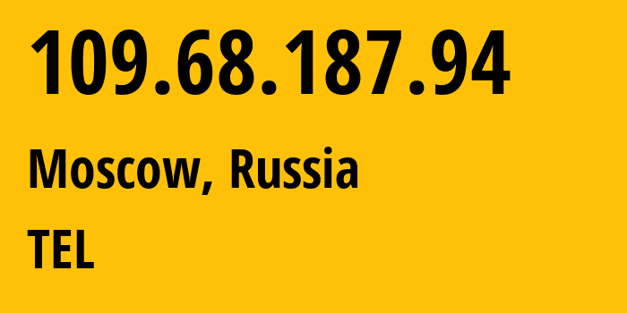 IP-адрес 109.68.187.94 (Москва, Москва, Россия) определить местоположение, координаты на карте, ISP провайдер AS31430 TEL // кто провайдер айпи-адреса 109.68.187.94