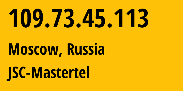 IP-адрес 109.73.45.113 (Москва, Москва, Россия) определить местоположение, координаты на карте, ISP провайдер AS29226 JSC-Mastertel // кто провайдер айпи-адреса 109.73.45.113