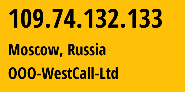 IP address 109.74.132.133 (Moscow, Moscow, Russia) get location, coordinates on map, ISP provider AS8595 OOO-WestCall-Ltd // who is provider of ip address 109.74.132.133, whose IP address